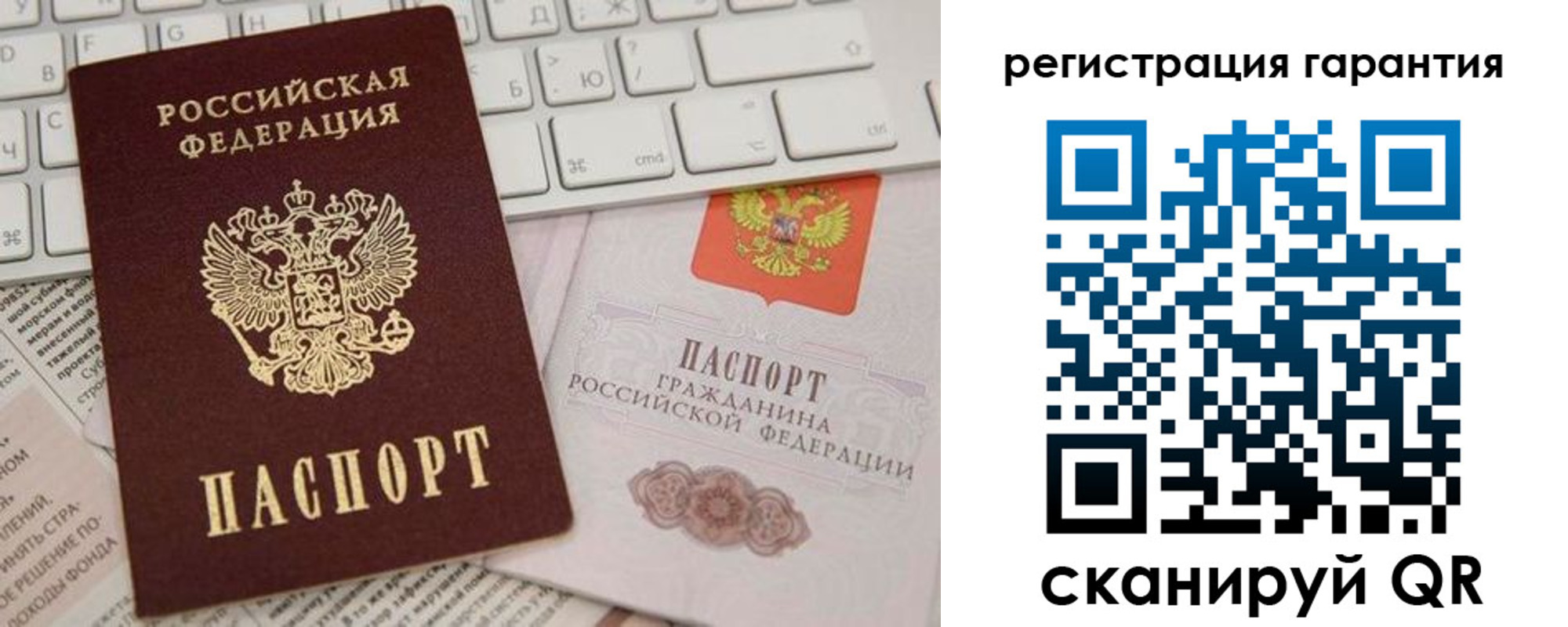 найти адрес прописки в Бикине
